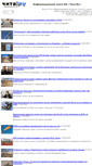 Mobile Screenshot of newboard.chita.ru