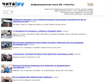 Tablet Screenshot of obladmin.chita.ru