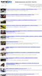 Mobile Screenshot of confiskat.chita.ru
