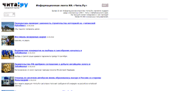 Desktop Screenshot of fums.chita.ru