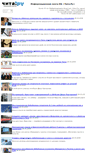 Mobile Screenshot of portal-ezab.chita.ru