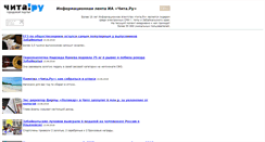 Desktop Screenshot of freecat.chita.ru