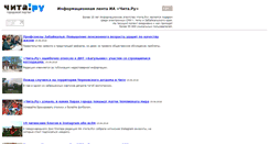 Desktop Screenshot of gks.chita.ru