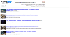 Desktop Screenshot of linux.chita.ru
