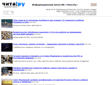 Tablet Screenshot of linux.chita.ru
