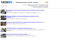Desktop Screenshot of europaplus.chita.ru