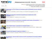 Tablet Screenshot of europaplus.chita.ru