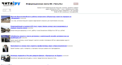 Desktop Screenshot of dou107.chita.ru