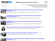 Tablet Screenshot of dou107.chita.ru