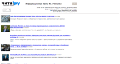 Desktop Screenshot of oazis-borzya.chita.ru