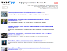 Tablet Screenshot of oazis-borzya.chita.ru